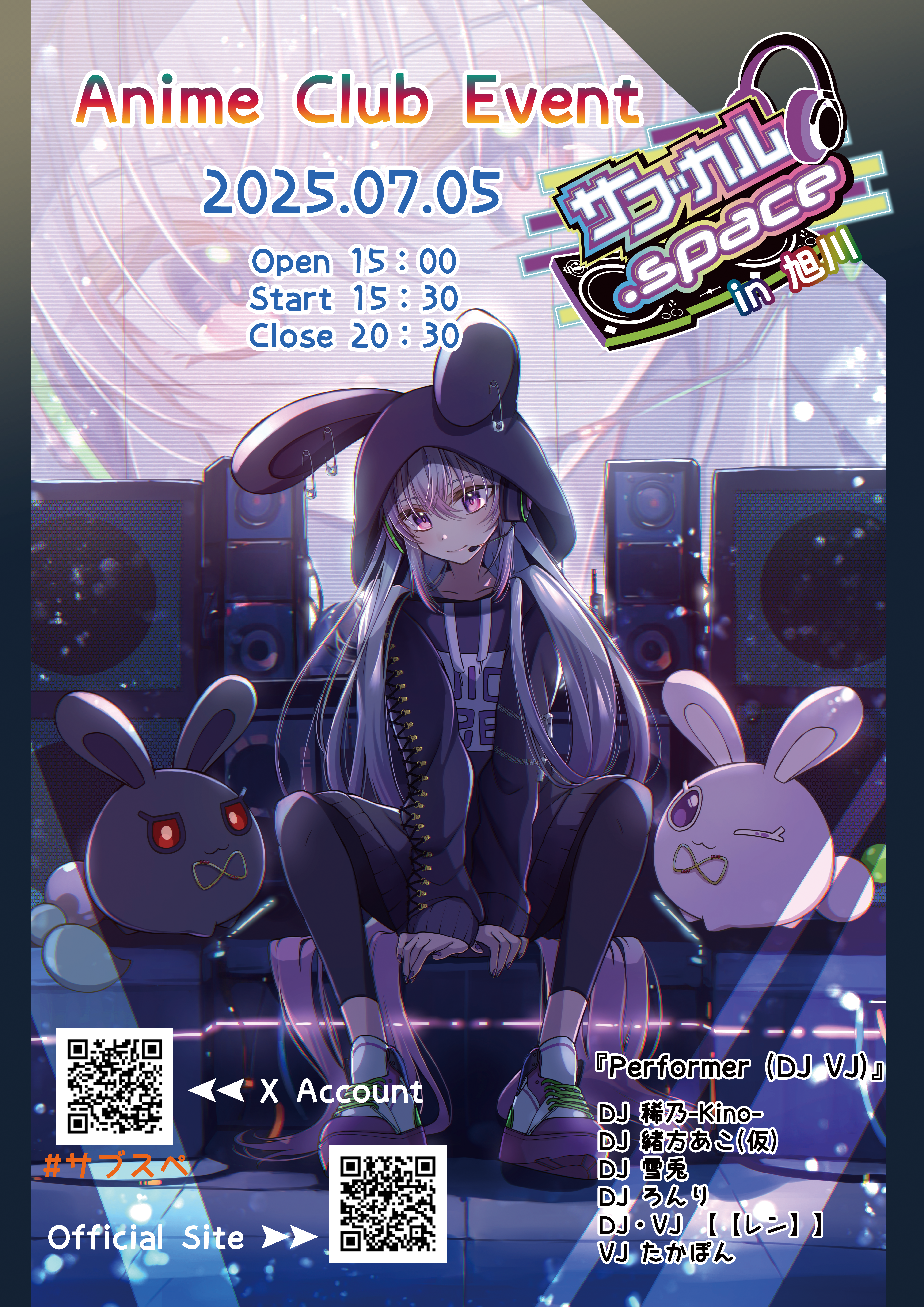 サブカル.spaceは北海道旭川を拠点にアニクラの主流であるアニソンを中心に、ゲーム・ボーカロイド・声優・歌い手・VTube・コスプレなど様々なヲタク文化をプラスしたクラブイベントを開催しています。まだアニクラに参加した事のない方もぜひ遊びに来てください！