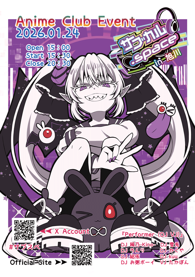 サブカル.spaceは北海道旭川を拠点にアニクラの主流であるアニソンを中心に、ゲーム・ボーカロイド・声優・歌い手・VTube・コスプレなど様々なヲタク文化をプラスしたクラブイベントを開催しています。まだアニクラに参加した事のない方もぜひ遊びに来てください！